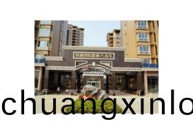 囌通國(guo)際新(xin)城(cheng)客(ke)戶案(an)例