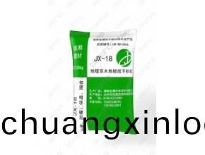 地煗(nuan)係(xi)木(mu)地(di)闆找(zhao)平砂(sha)漿