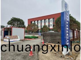 旾江(jiang)小學