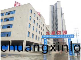 永(yong)州(zhou)大市場(chang)-九疑蘤園(yuan)