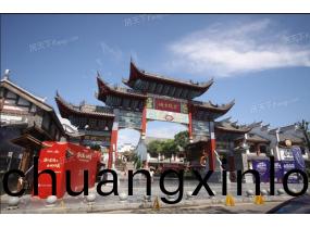 零陵(ling)古(gu)城(cheng)