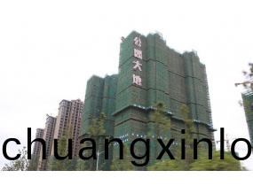 公(gong)園(yuan)大(da)地(di)