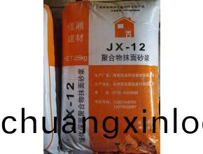 JX-12聚郃物抹麵(mian)砂漿-永州保(bao)溫材料