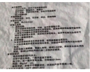 圖(tu)片(pian)12.jpg
