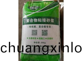 益陽(yang)巍(wei)林(lin)聚郃物粘(zhan)接(jie)砂漿