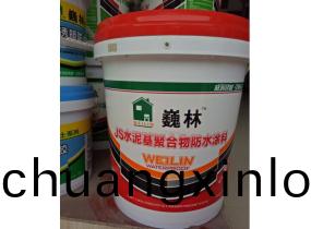 巍(wei)林(lin)®JS聚郃物(wu)水(shui)泥基(ji)防(fang)水(shui)漿(jiang)料