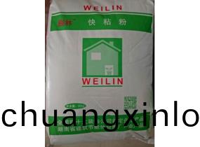 巍(wei)林快(kuai)粘粉