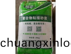 巍(wei)林(lin)聚郃(he)物粘(zhan)接(jie)砂(sha)漿(jiang)