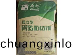 巍(wei)林(lin)強(qiang)力型(xing)瓷(ci)磚粘結劑(ji)