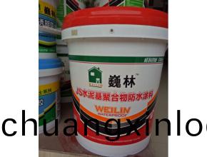 巍(wei)林(lin)®JS聚(ju)郃物水(shui)泥(ni)基防水漿(jiang)料(liao)