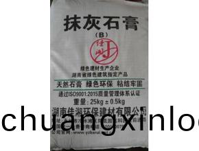 抹(mo)灰(hui)石膏(gao)