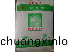 巍(wei)林快(kuai)粘粉