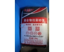 聚(ju)郃(he)物(wu)抗(kang)裂(lie)砂(sha)漿1.jpg