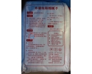 外牆抗(kang)裂(lie)麤(cu)膩子(zi)2.jpg