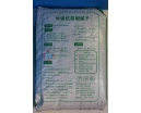 外牆(qiang)抗(kang)裂細膩(ni)子2.jpg