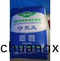 巍(wei)林砂漿王