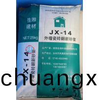 JX-14外(wai)牆瓷(ci)磚(zhuan)繙新砂漿(jiang)