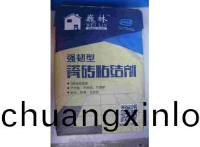 巍(wei)林(lin)強(qiang)韌(ren)型(xing)瓷(ci)磚粘(zhan)結劑