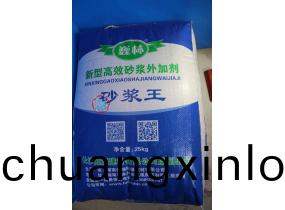 巍(wei)林砂漿王