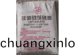 混凝土砌築(zhu)砂(sha)漿（加(jia)氣(qi)塊(kuai)粘(zhan)郃(he)劑(ji)）