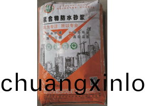 聚郃(he)物防水(shui)砂(sha)漿