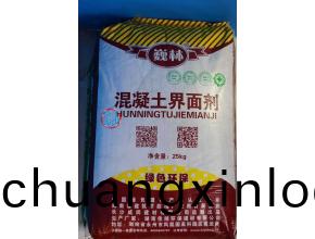 巍林混(hun)凝土界麵(mian)劑