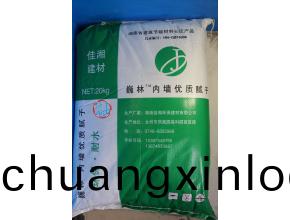 巍林(lin)優(you)質內(nei)牆(qiang)膩(ni)子(zi)