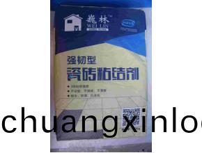 巍(wei)林(lin)強韌型瓷(ci)磚粘(zhan)結(jie)劑