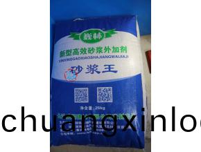 巍(wei)林砂漿王(wang)
