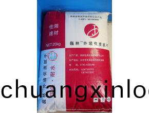 巍(wei)林(lin)優(you)質(zhi)外牆膩子