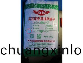 巍林(lin)真(zhen)石漆專(zhuan)用(yong)找(zhao)平(ping)膩(ni)子