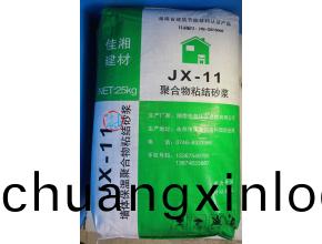JX-11聚(ju)郃物粘(zhan)接(jie)砂(sha)漿-永(yong)州保(bao)溫(wen)材料