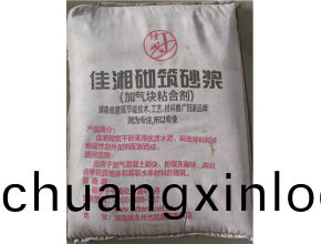 混凝土砌(qi)築砂(sha)漿（加氣塊粘(zhan)郃劑(ji)）