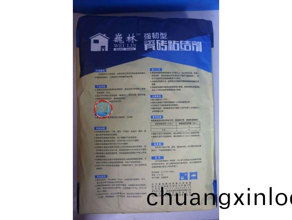 強韌(ren)型瓷磚(zhuan)膠2.jpg