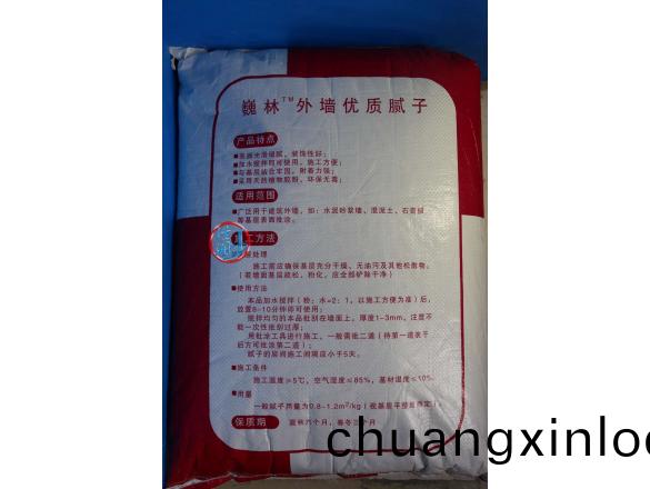 外牆(qiang)優(you)質(zhi)膩(ni)子2.jpg
