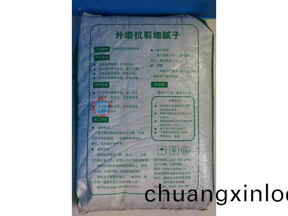 外(wai)牆(qiang)抗(kang)裂(lie)細膩(ni)子2.jpg