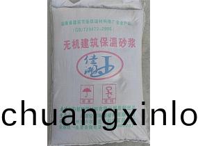 無機建築保(bao)溫砂漿(jiang)