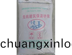 無(wu)機(ji)建築(zhu)保(bao)溫砂漿（I型）