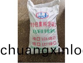 復(fu)郃(he)輕(qing)集(ji)料混(hun)凝土(tu)