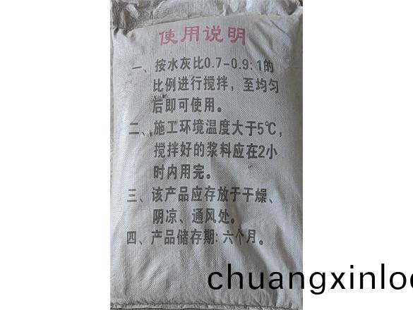 無(wu)機(ji)保溫(wen)砂漿2.jpg