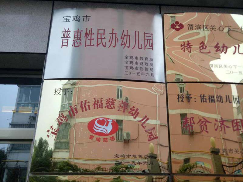 幼(you)兒(er)園油煙淨化(hua)器案例