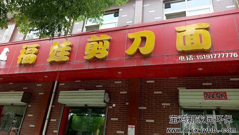 餐(can)飲一條街(jie)油煙淨(jing)器(qi)案例(li)