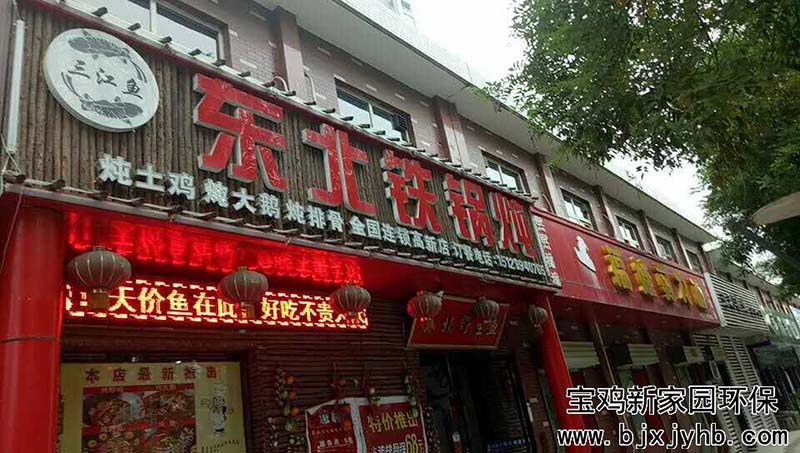 餐(can)飲一條(tiao)街油煙淨(jing)器案(an)例
