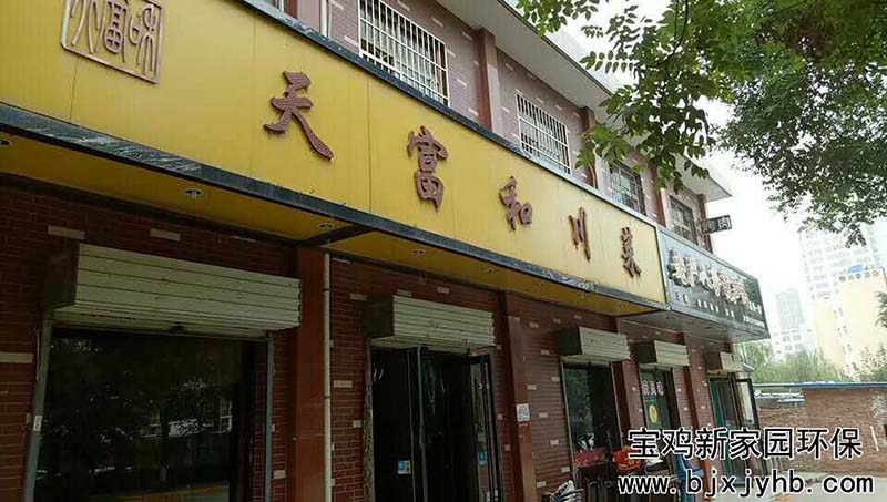 餐飲一(yi)條(tiao)街油煙淨器案例