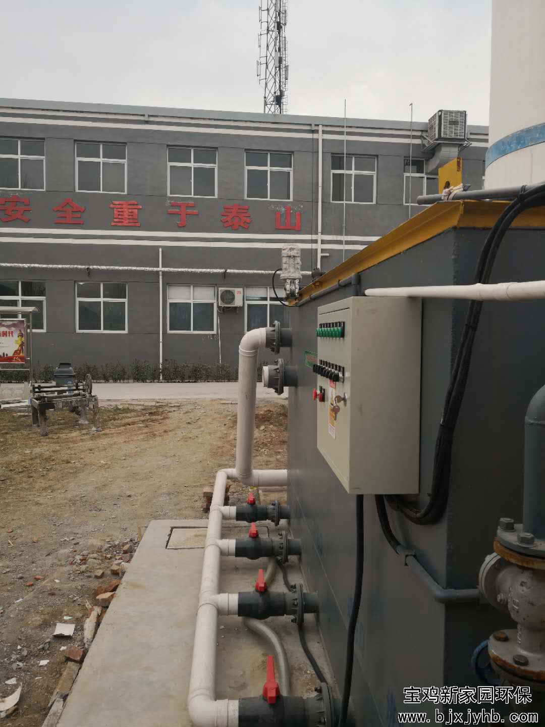 汚(wu)水處理設備安(an)裝(zhuang)實(shi)拍3