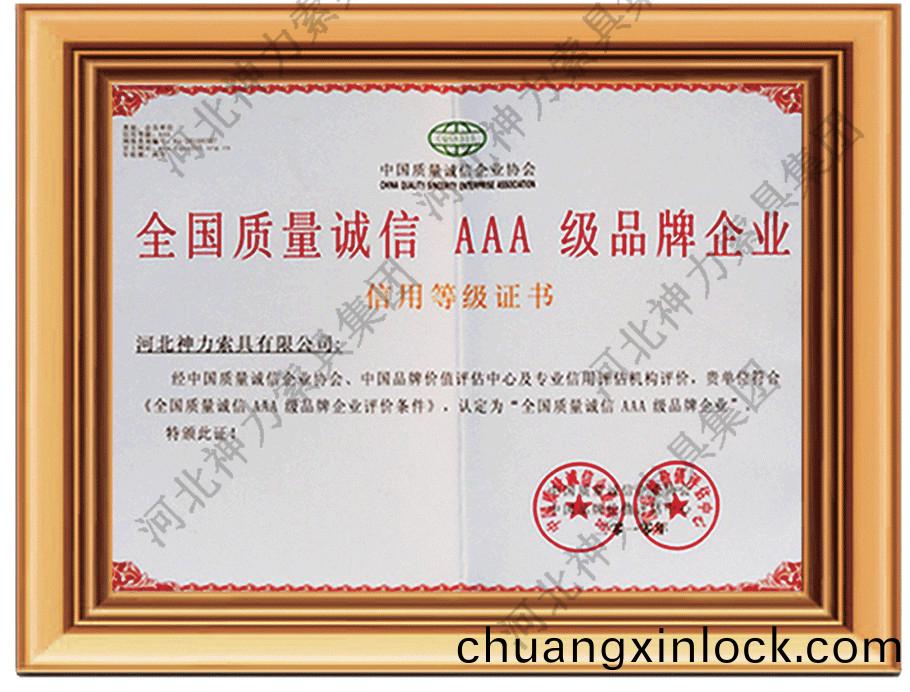 第(di)五屆常務(wu)理事單(dan)位(wei)