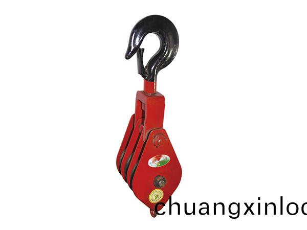 三(san)輪(lun)弔鉤(gou)滑車