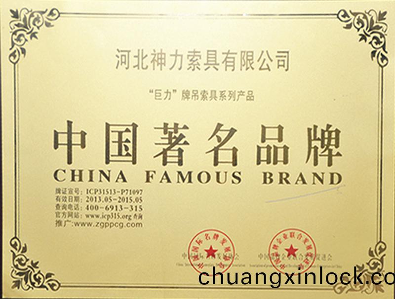 巨(ju)力著(zhu)名品(pin)牌