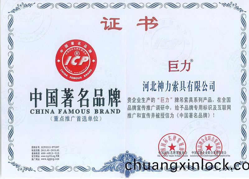 巨力品(pin)牌正書-15
