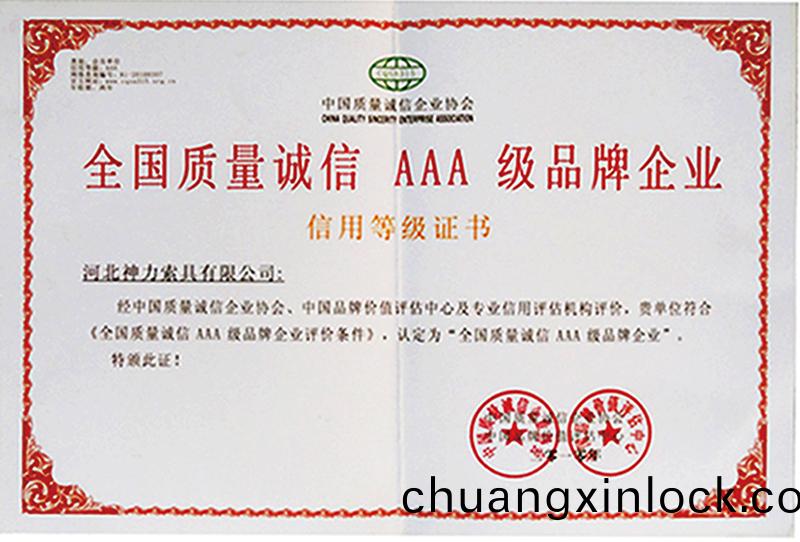 3A證(zheng)書(shu)
